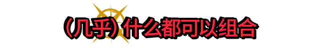 图片[18]|狂星滥炸 Zet Zillions v1.2.0 正式版 -飞星（官中）|飞星游戏网 - 高质量单机游戏网盘下载站 | 免费Steam资源