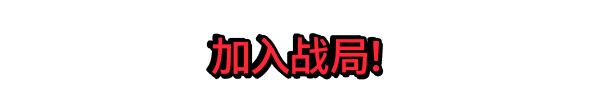 图片[17]|狂星滥炸 Zet Zillions v1.2.0 正式版 -飞星（官中）|飞星游戏网 - 高质量单机游戏网盘下载站 | 免费Steam资源