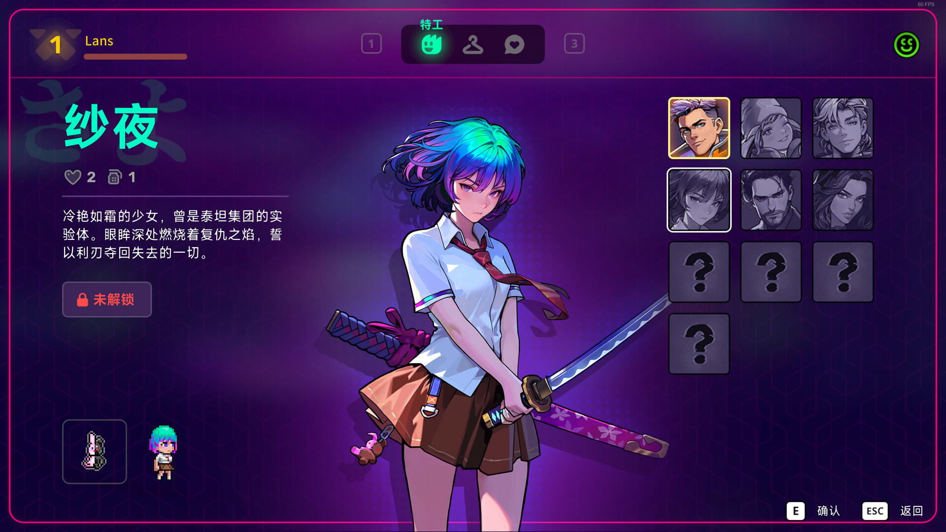 霓虹深渊2/Neon Abyss2 Build.19242302|动作冒险|容量1.9G|免安装绿色中文版|支持键盘.鼠标-小辉娱乐网