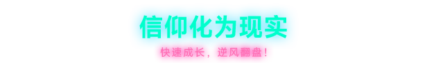 图片[9]|1.49GB|霓虹深渊2|Neon Abyss 2|官方中文|Build.19495079|压缩包：771.04MB|GameStellaris | 游戏群星