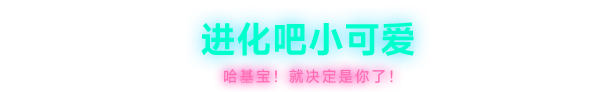 图片[7]|1.49GB|霓虹深渊2|Neon Abyss 2|官方中文|Build.19495079|压缩包：771.04MB|GameStellaris | 游戏群星