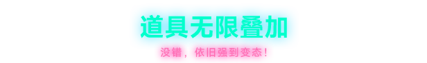 图片[5]|1.49GB|霓虹深渊2|Neon Abyss 2|官方中文|Build.19495079|压缩包：771.04MB|GameStellaris | 游戏群星