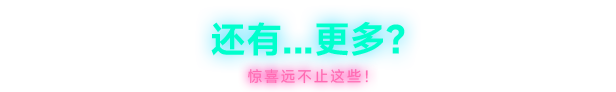 图片[11]|1.49GB|霓虹深渊2|Neon Abyss 2|官方中文|Build.19495079|压缩包：771.04MB|GameStellaris | 游戏群星