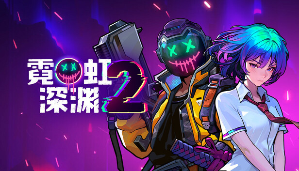 《霓虹深渊2/Neon Abyss 2》免安装中文版