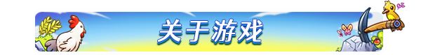 图片[2]-浮岛新世界/Outpath (更新 v1.0.15a)-秋风资源网