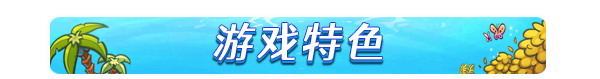 图片[4]-浮岛新世界/Outpath (更新 v1.0.15a)-秋风资源网