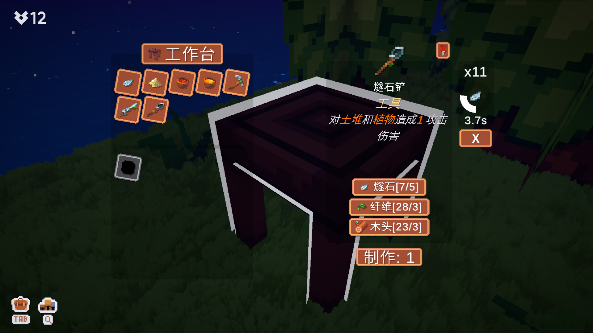 图片[8]-浮岛新世界（Outpath）免安装中文版下载-蒸汽游戏宝库 - 高质量Steam单机游戏下载站