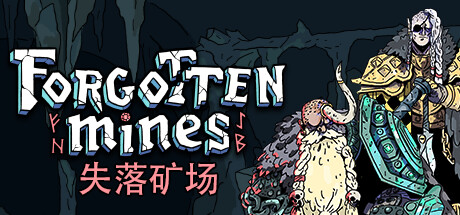 失落矿场/Forgotten Mines Build.15750422|策略战棋|容量321MB|免安装绿色中文版-马克游戏