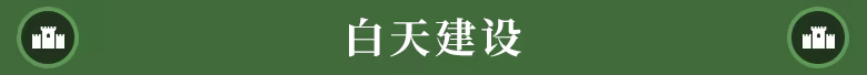 图片[3]-王座陨落/Thronefall Build.25306299|塔防策略|容量1GB|免安装绿色中文版-KXZGAME