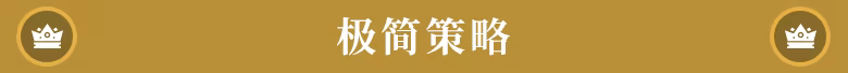 图片[2]-王座陨落/Thronefall Build.25306299|塔防策略|容量1GB|免安装绿色中文版-KXZGAME