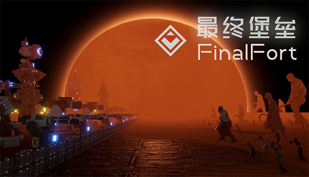 《最终堡垒/Final Fort》免安装中文版