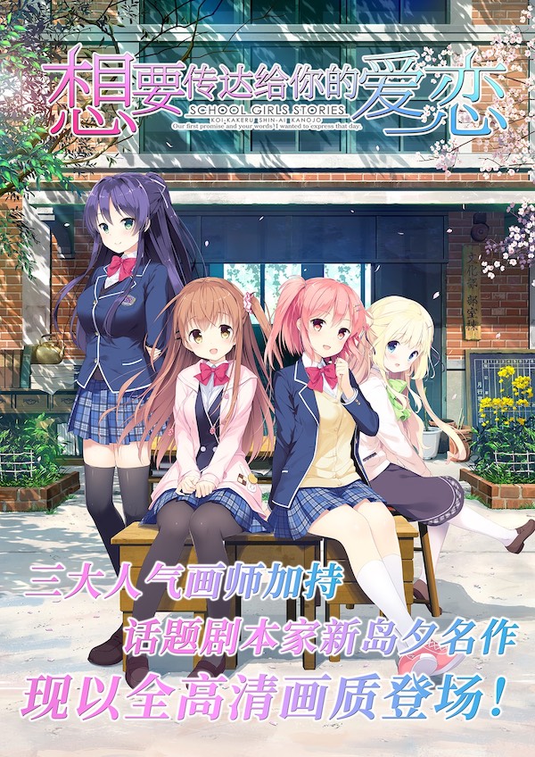 图片[1]-想要传达给你的爱恋/Koi x Shin Ai Kanojo Build.12782662|动作冒险|容量8.1GB|免安装绿色中文版-马克游戏