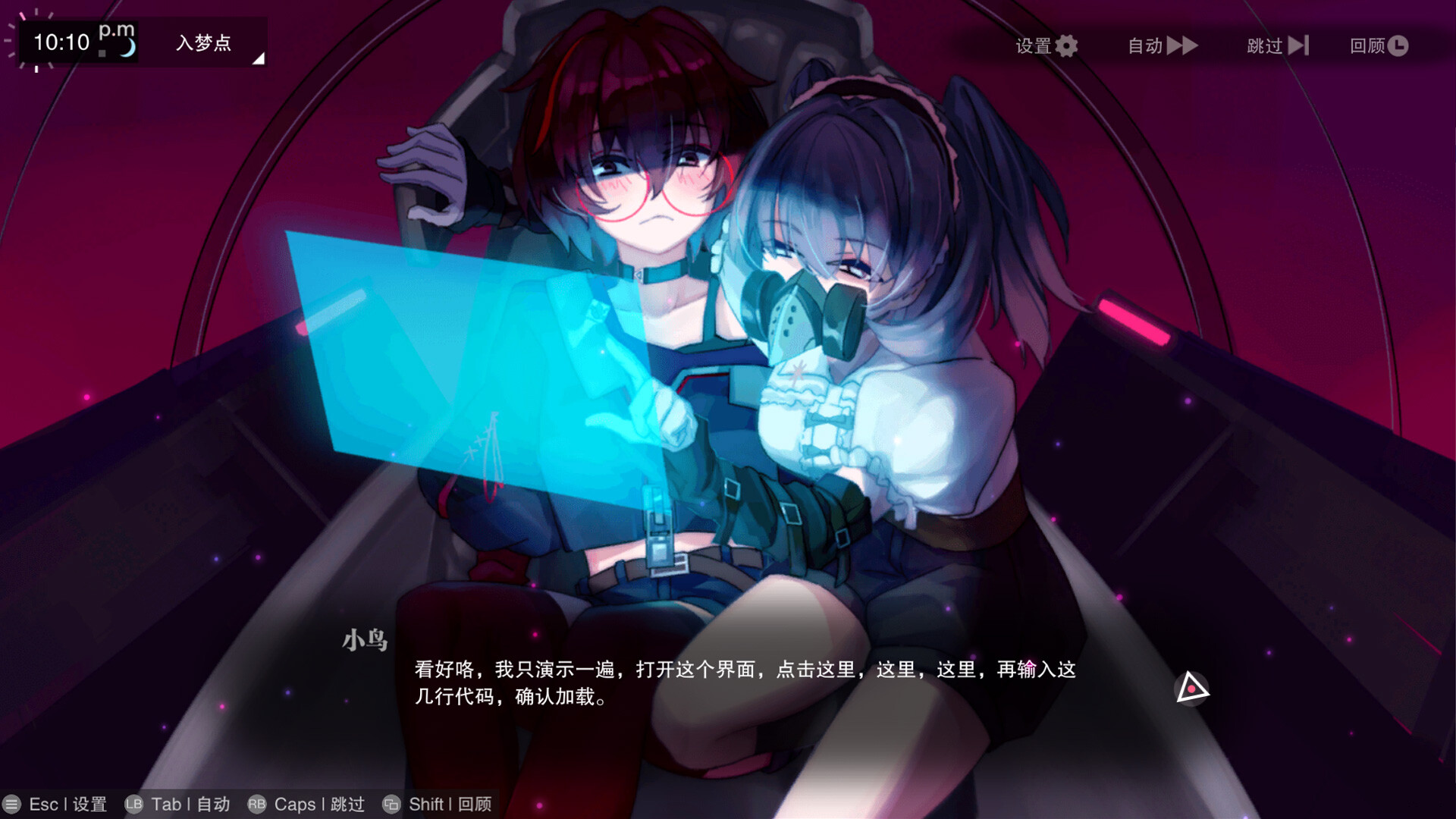 游戏截图2