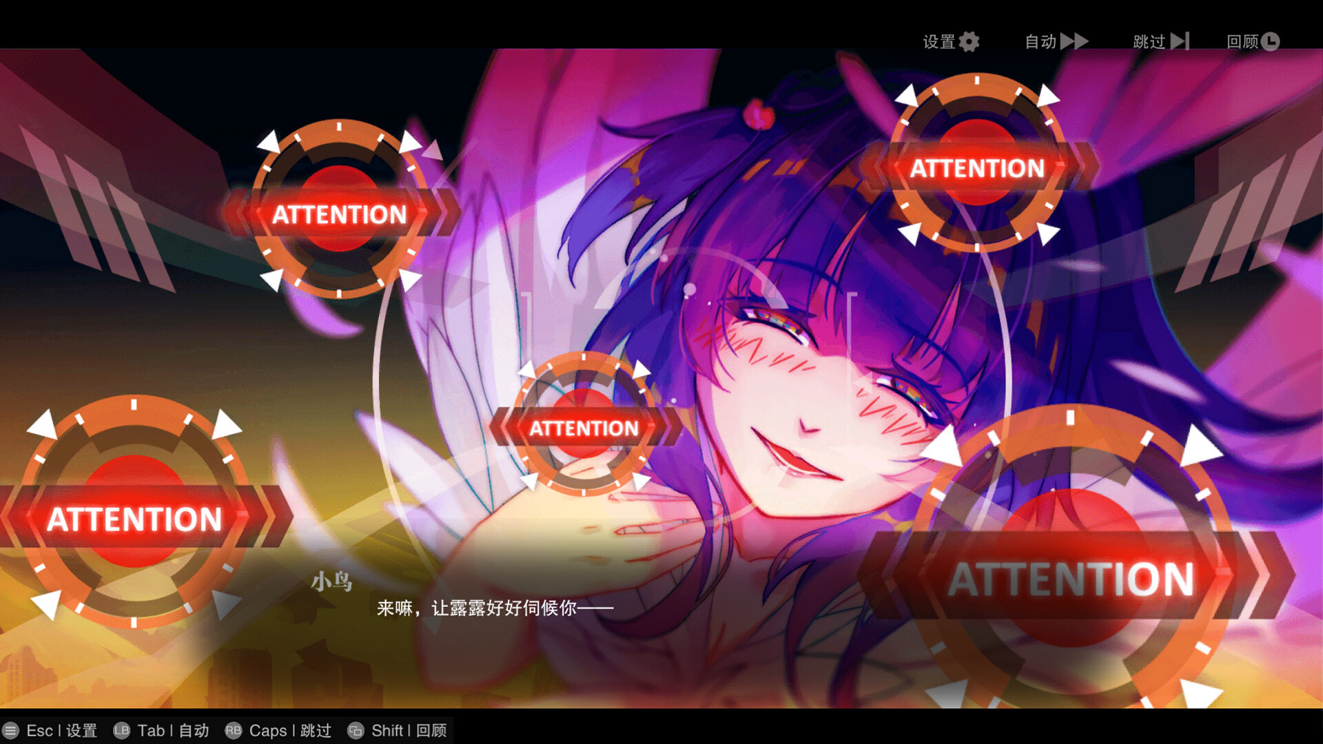 游戏截图4