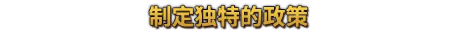 图片[3]-鼠托邦/Ratopia Build.24607087|策略模拟|2.2GB|中文-蝶影二次元