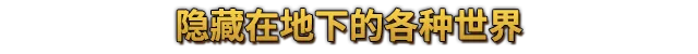 图片[4]-鼠托邦/Ratopia Build.24607087|策略模拟|2.2GB|中文-蝶影二次元