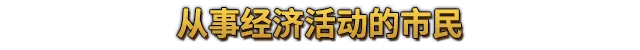 图片[2]-鼠托邦/Ratopia Build.24607087|策略模拟|2.2GB|中文-蝶影二次元