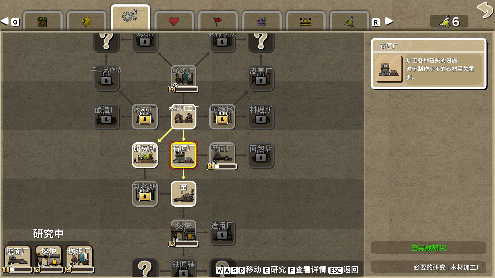 图片[8]-鼠托邦/Ratopia Build.24607087|策略模拟|2.2GB|中文-蝶影二次元