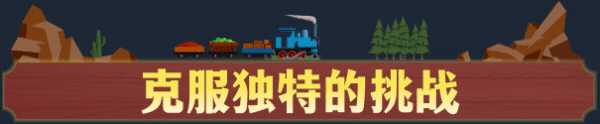 图片[8]-学习版 | 铁路谷世界 Train Valley World Build.370 -无忧免费游戏网