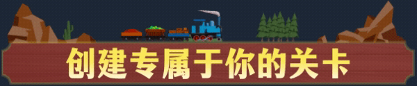 图片[10]-学习版 | 铁路谷世界 Train Valley World Build.370 -无忧免费游戏网