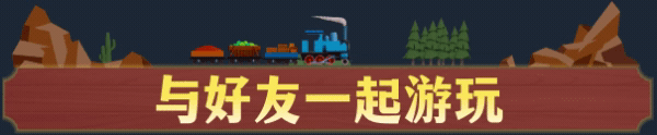 图片[12]-学习版 | 铁路谷世界 Train Valley World Build.370 -无忧免费游戏网