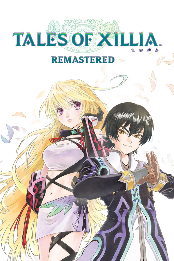 无尽传奇:复刻版/Tales of Xillia Remastered