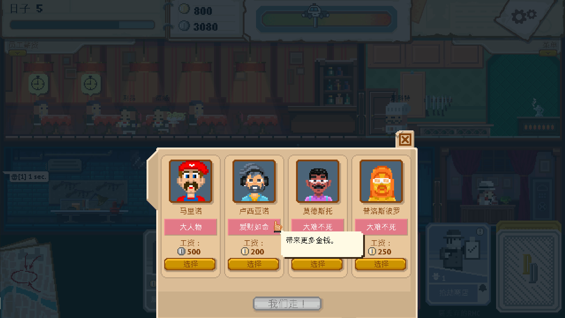 游戏截图4