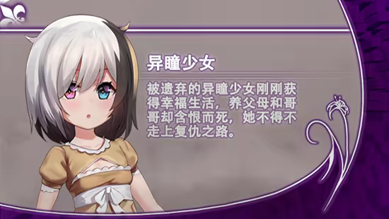 图片[3]-【RPG官中步兵】光与影的二重身 含存档 - lovetrain-lovetrain