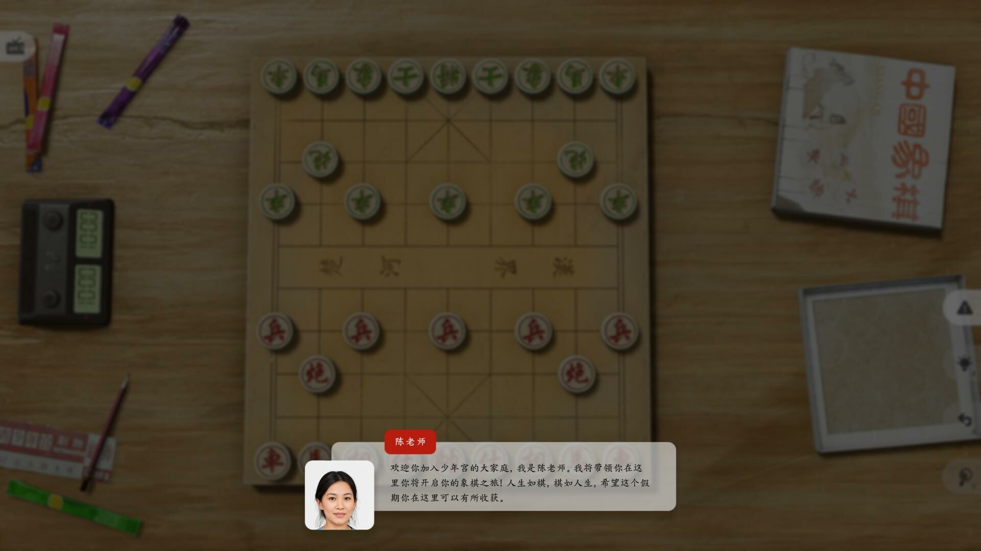 棋弈无限:中国象棋|Just Xiangqi|Build17661943