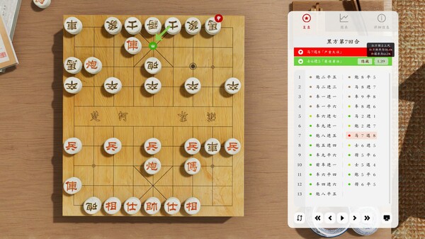 图片[6]- 《棋弈无限：中国象棋》v1.1.2 官方中文|解压可玩- 关先生资源站