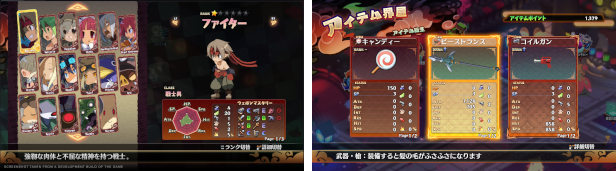 图片[2]-魔界战记7 无德者的誓言/DISGAEA 7 (更新v1.12)-秋风资源网