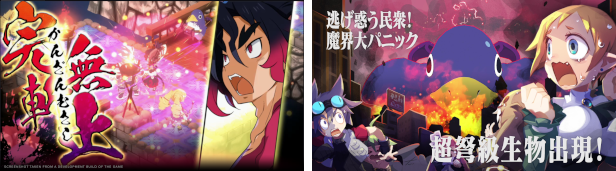 图片[3]-魔界战记7 无德者的誓言/DISGAEA 7 (更新v1.12)-秋风资源网