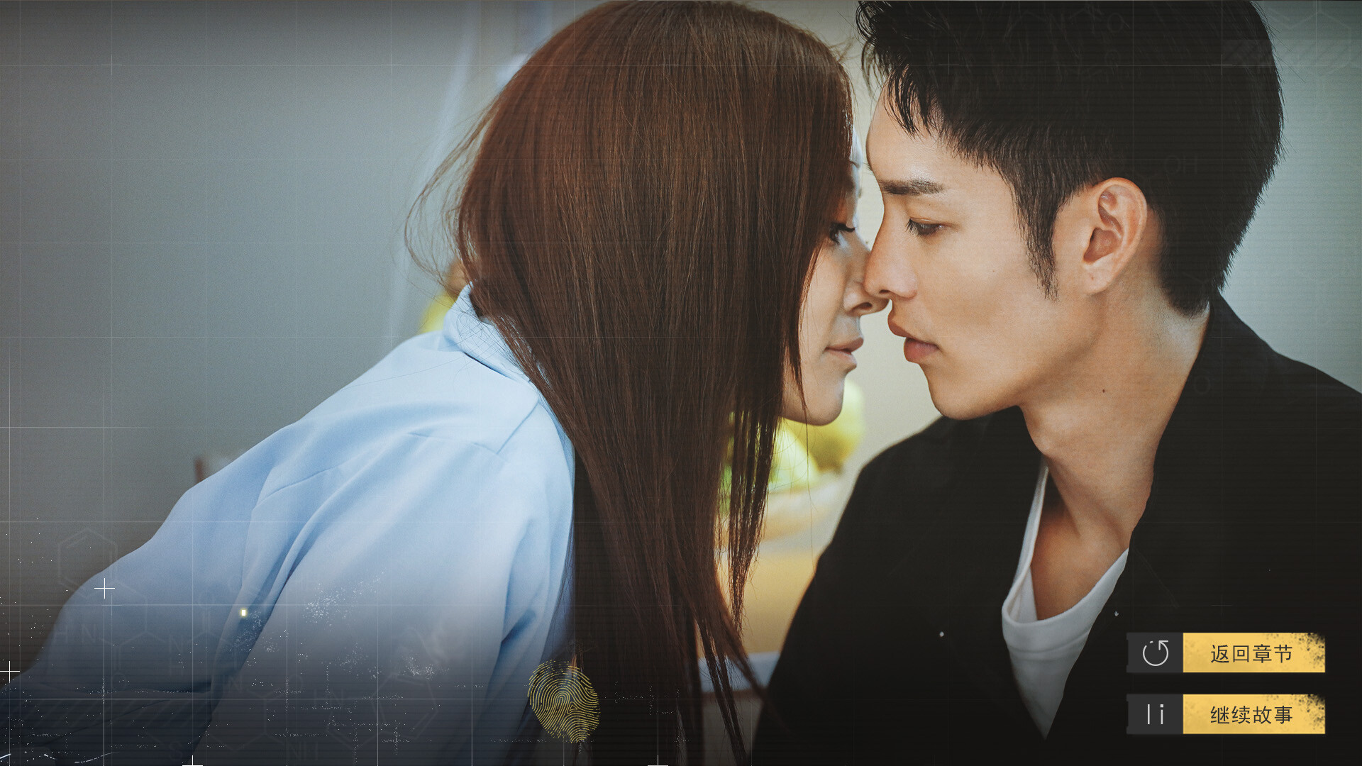 逆光迷途|Lost in Darklight插图6OKDLC 截图 #4