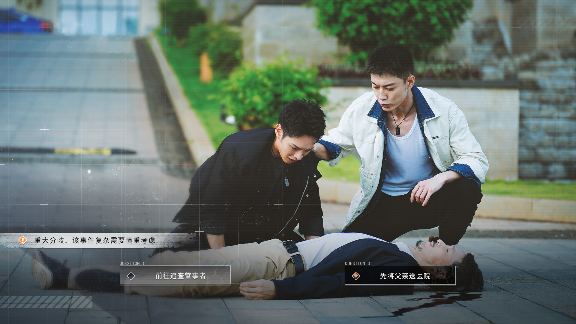 逆光迷途|Lost in Darklight插图4OKDLC 截图 #2