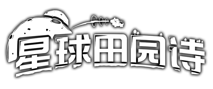 图片[1]|《星球田园诗》v0.5.5(Build.18373179)|GameStellaris | 游戏群星