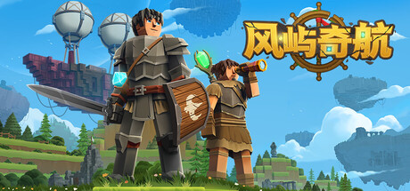 风屿奇航/Everwind-XHYGAME-单机游戏资源网