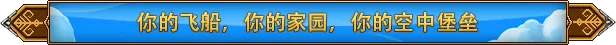 图片[3]-风屿奇航/Everwind v0.4.999|动作冒险|容量2.5GB|免安装绿色中文版-KXZGAME