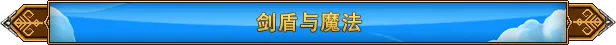 图片[6]-风屿奇航/Everwind v0.4.999|动作冒险|容量2.5GB|免安装绿色中文版-KXZGAME
