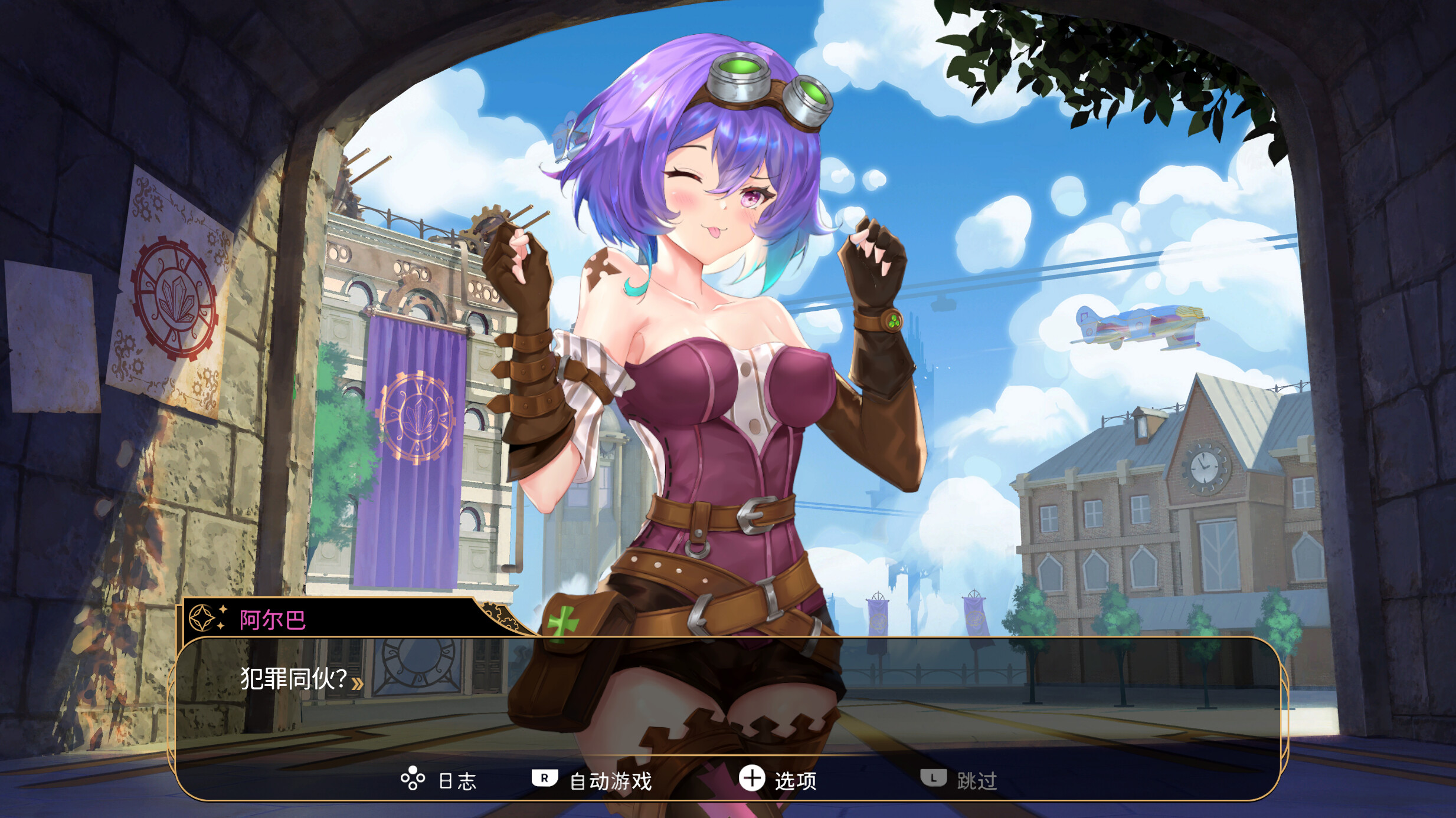 神风少女战机|全DLC|5G大小|官方中文|支持手柄|Kamikaze Lassplanes