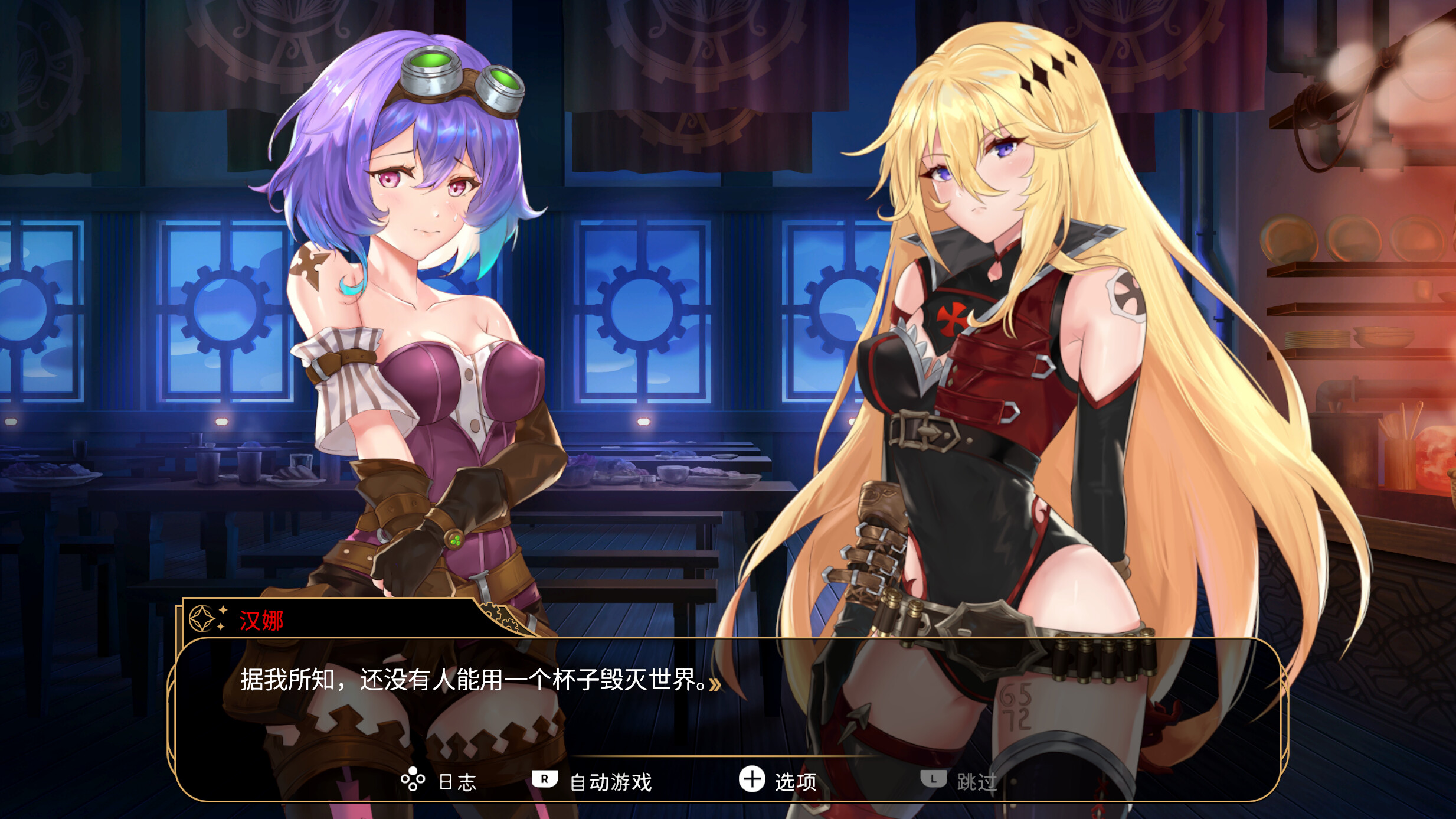 神风少女战机|全DLC|5G大小|官方中文|支持手柄|Kamikaze Lassplanes