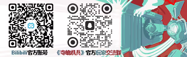 图片[2]-夺魄机兵/RAM: Random Access Mayhem Build.19987490|动作冒险|1G|中文-蝶影二次元