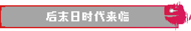 夺魄机兵|官方中文|支持手柄|RAM: Random Access Mayhem插图2 夺魄机兵|官方中文|支持手柄|RAM: Random Access Mayhem插图2