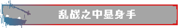 夺魄机兵|官方中文|支持手柄|RAM: Random Access Mayhem插图4 夺魄机兵|官方中文|支持手柄|RAM: Random Access Mayhem插图4