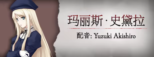 图片[12]-壳之少女/The Shell Part I: Inferno v1.0.2（官中）-无忧免费游戏网