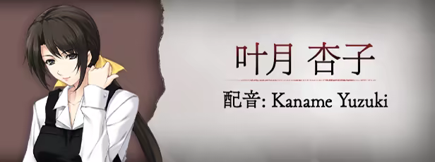 图片[10]-壳之少女/The Shell Part I: Inferno v1.0.2（官中）-无忧免费游戏网