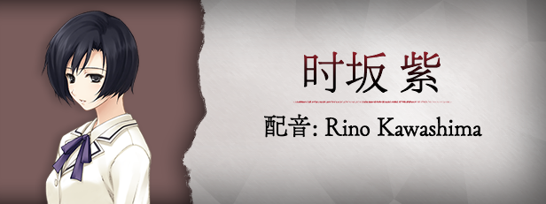图片[3]-壳之少女/The Shell Part I Inferno-秋风资源网