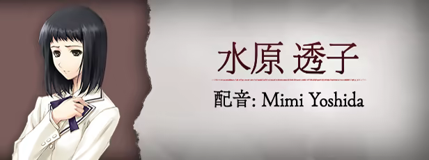 图片[8]-壳之少女/The Shell Part I: Inferno v1.0.2（官中）-无忧免费游戏网