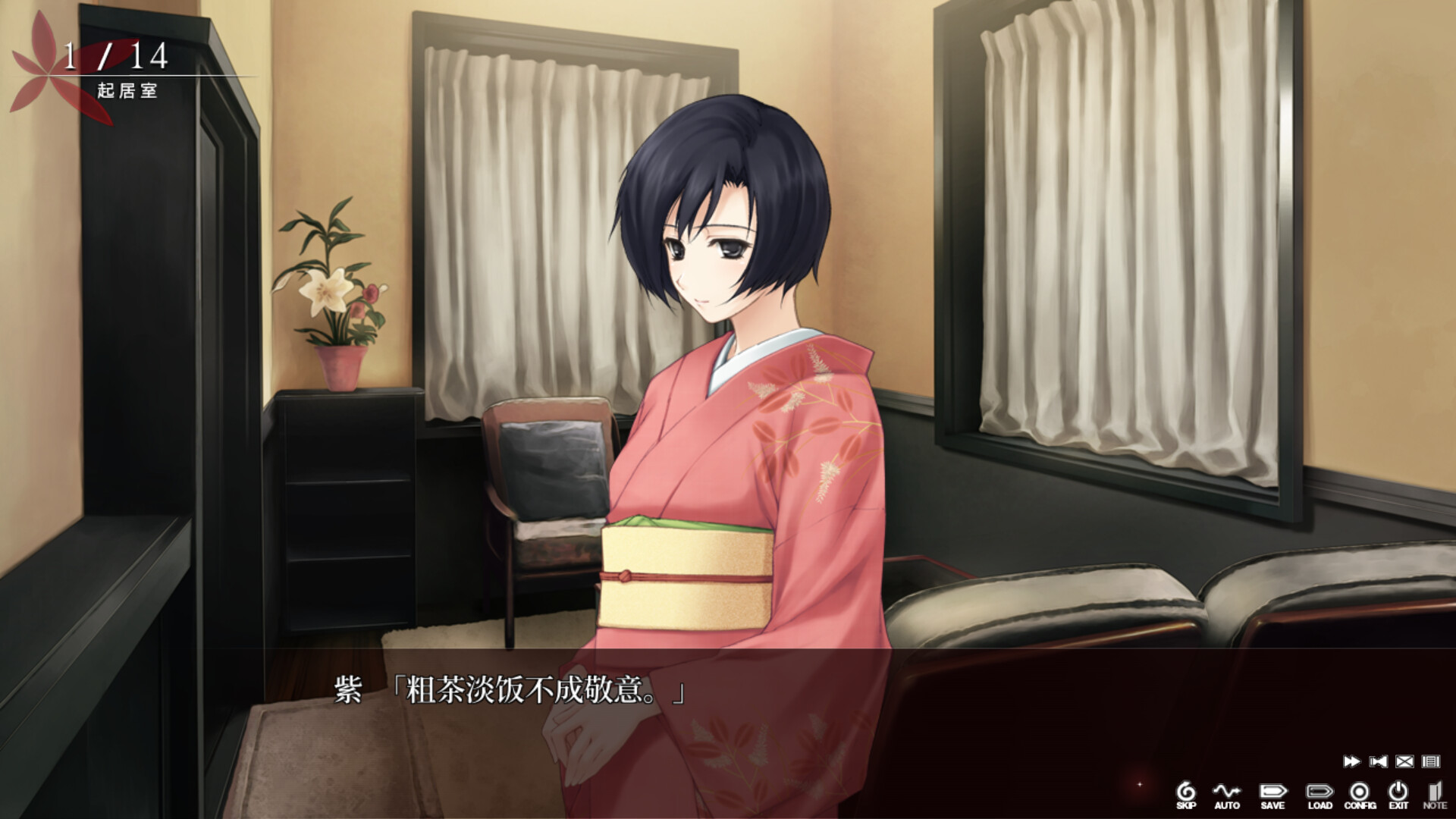 图片[3]-壳之少女/The Shell Part I: Inferno-秋风资源网