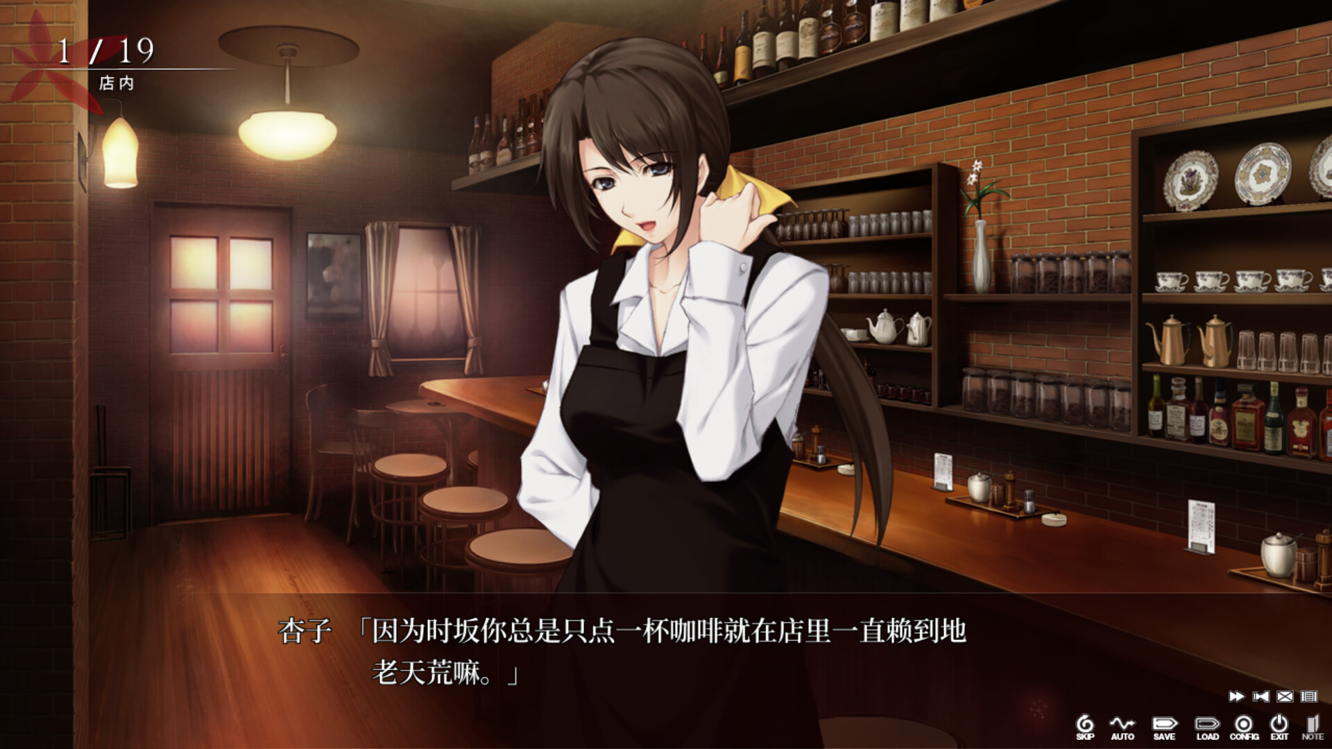 图片[4]-壳之少女/The Shell Part I: Inferno-秋风资源网