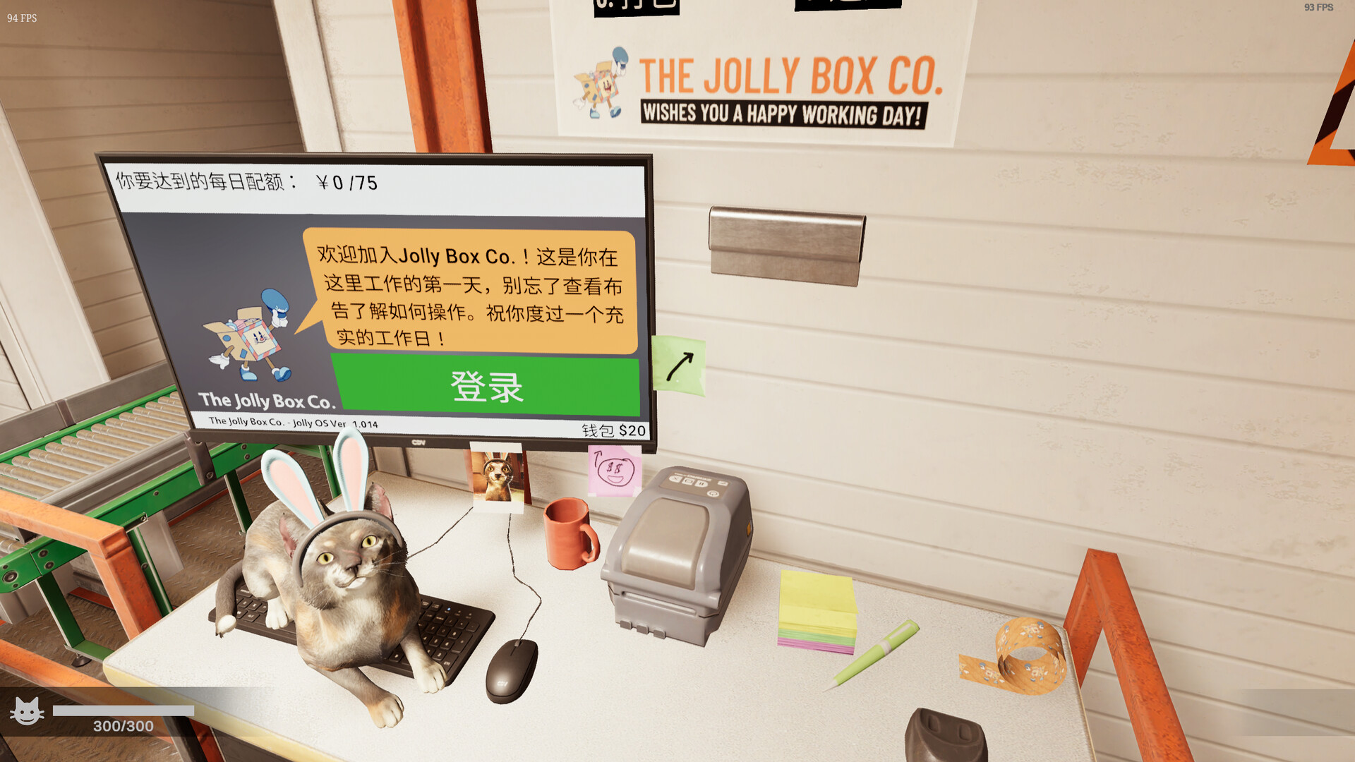 PC游戏 猫好货坏(ORDER 13)绿色版|百度云迅雷下载插图4-小白游戏网 PC游戏 猫好货坏(ORDER 13)绿色版|百度云迅雷下载插图4-小白游戏网